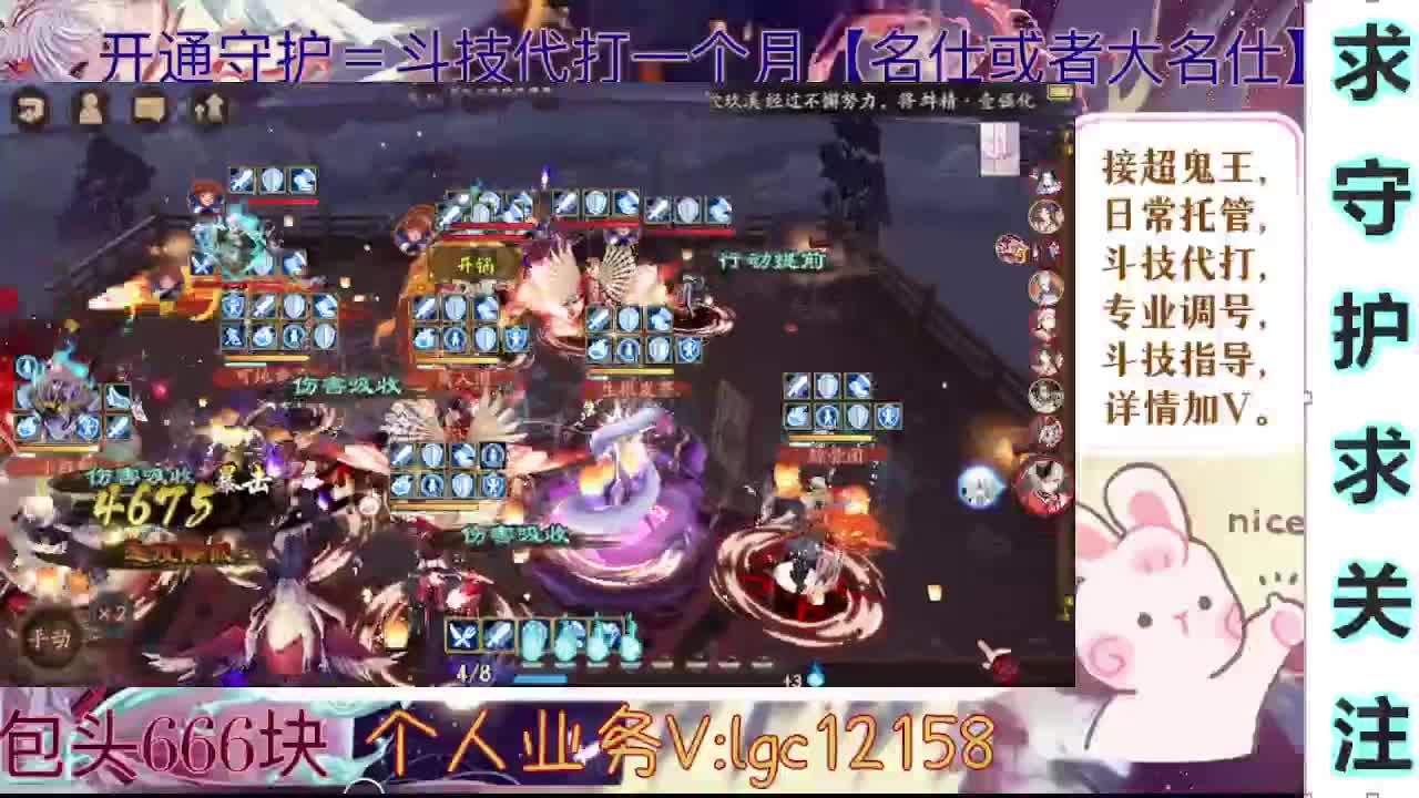 打打斗技，接斗技调号托管