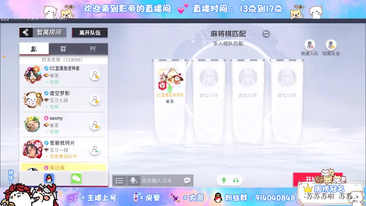 下棋天花板 第1段