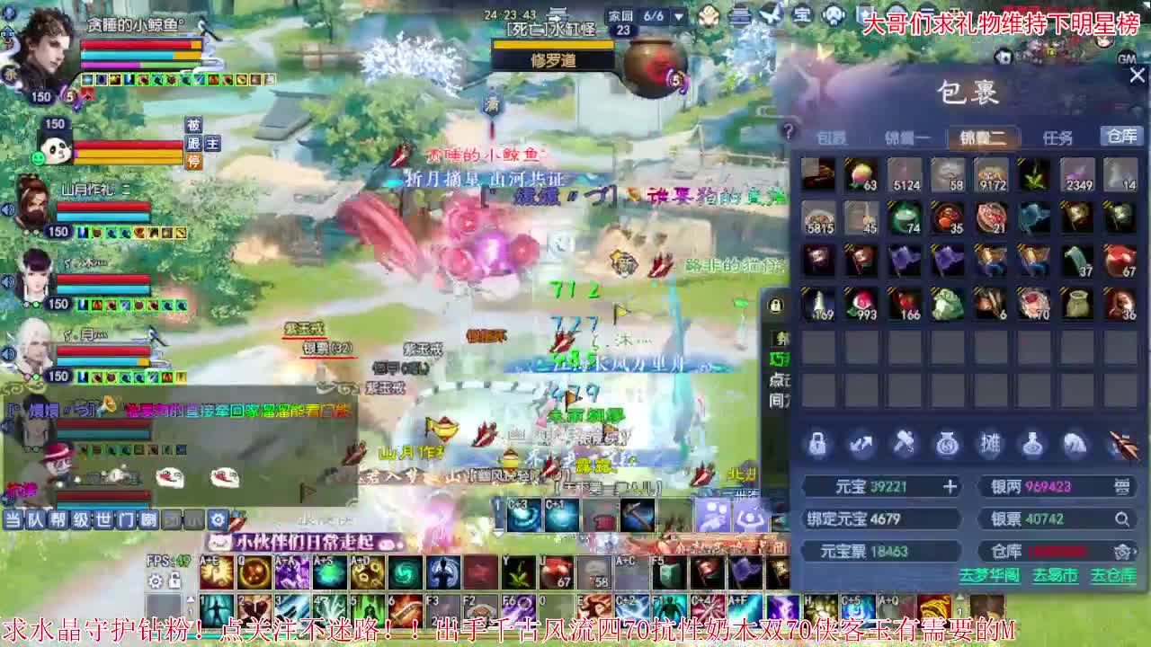 进来唠嗑 第2段