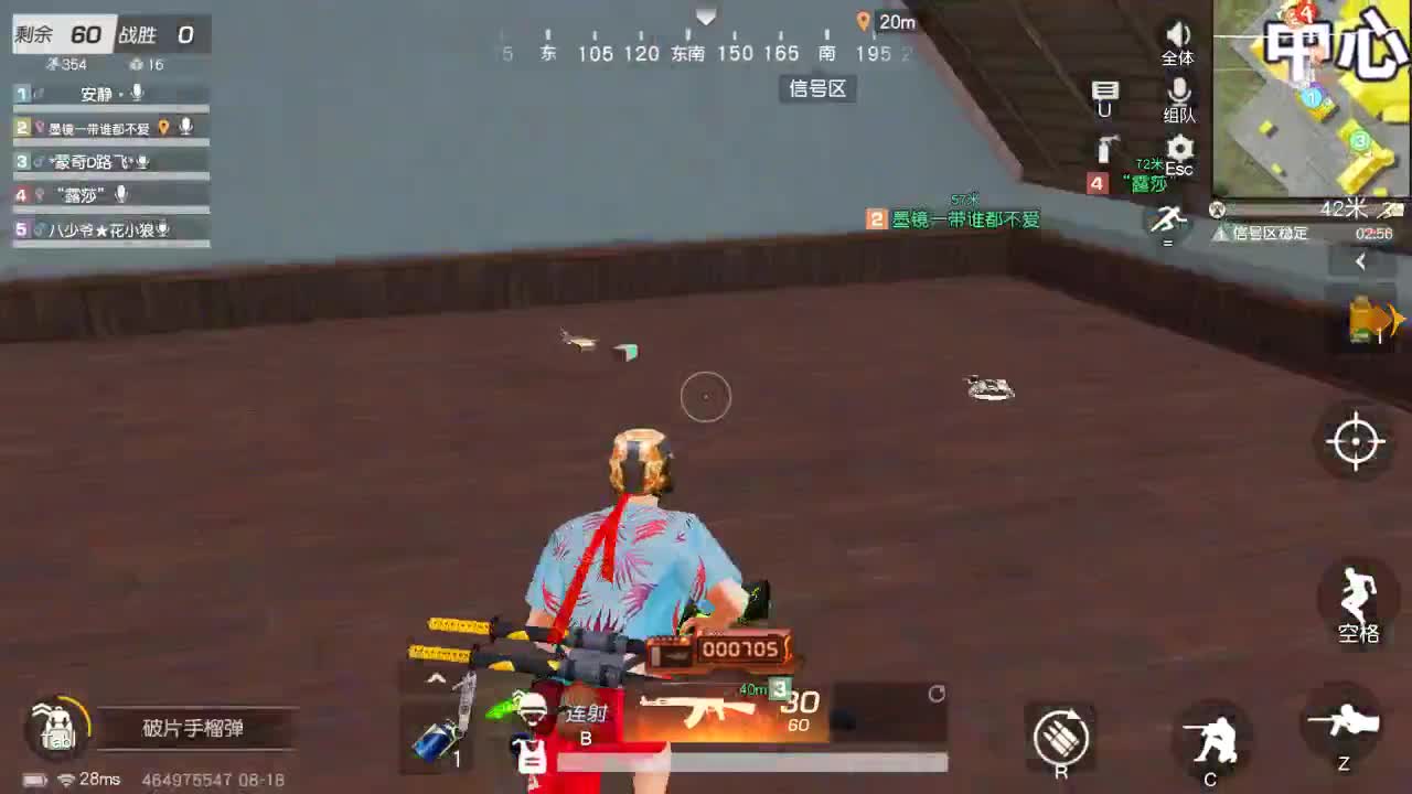 嘴强王者 带你嗨翻天