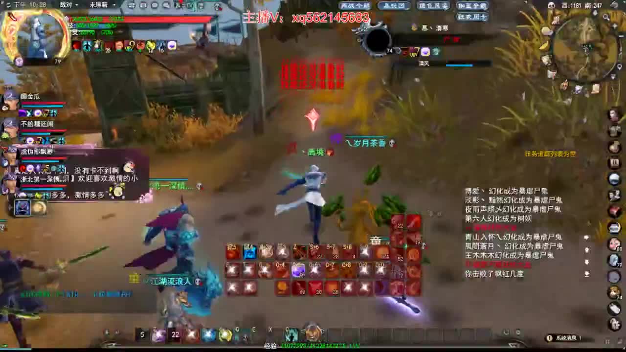 天梯 第2段