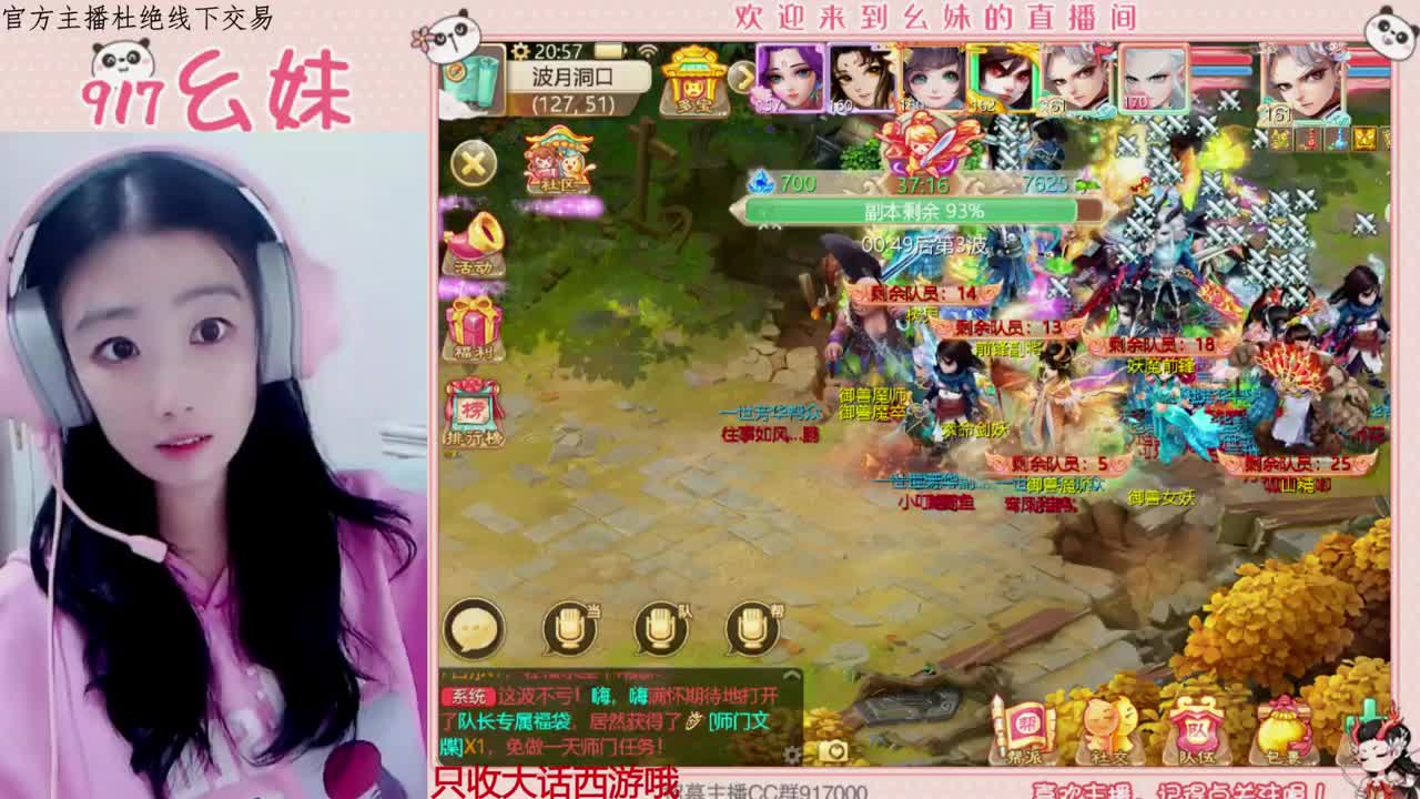 吃个桃桃好凉凉 第1段
