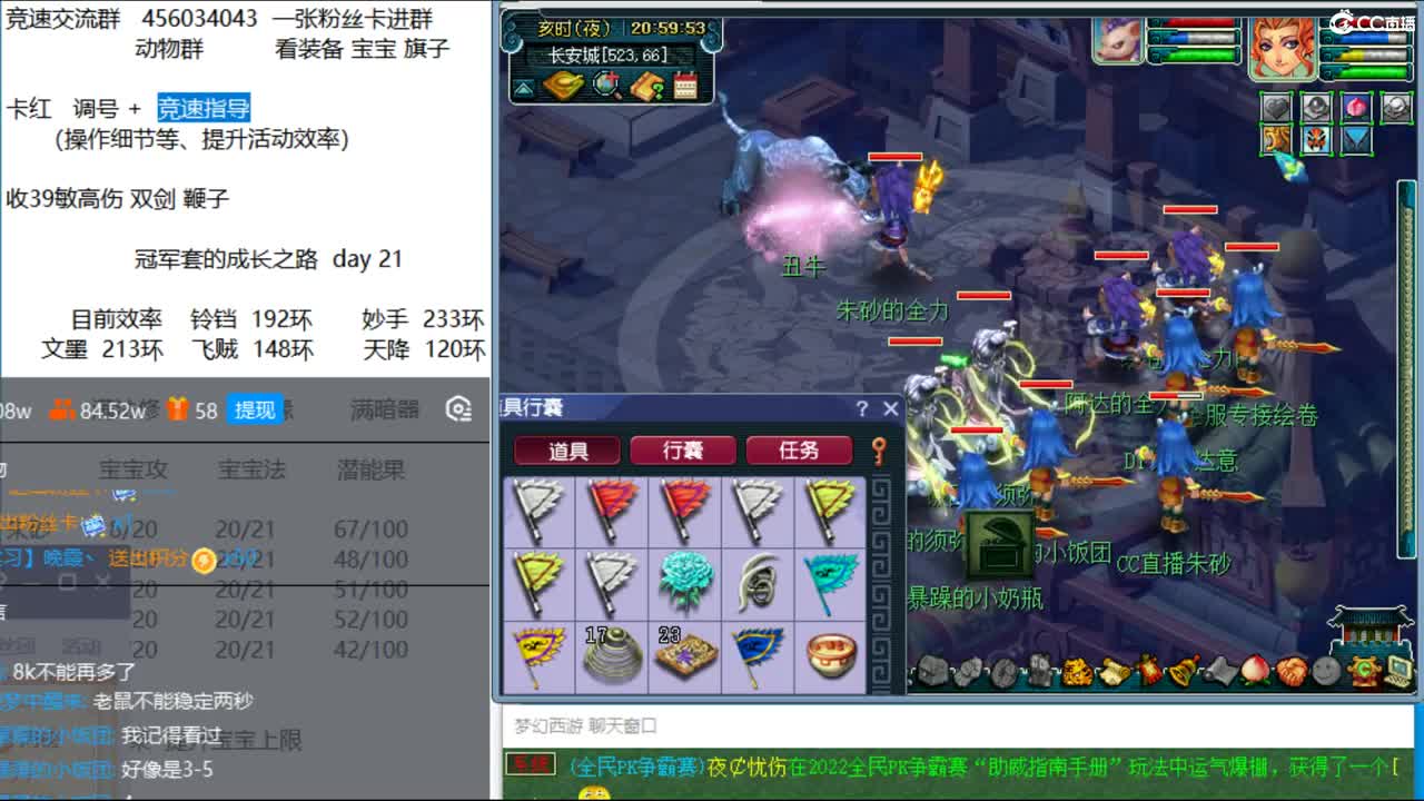 冠军套的成长之路  day20 8月17 第2段