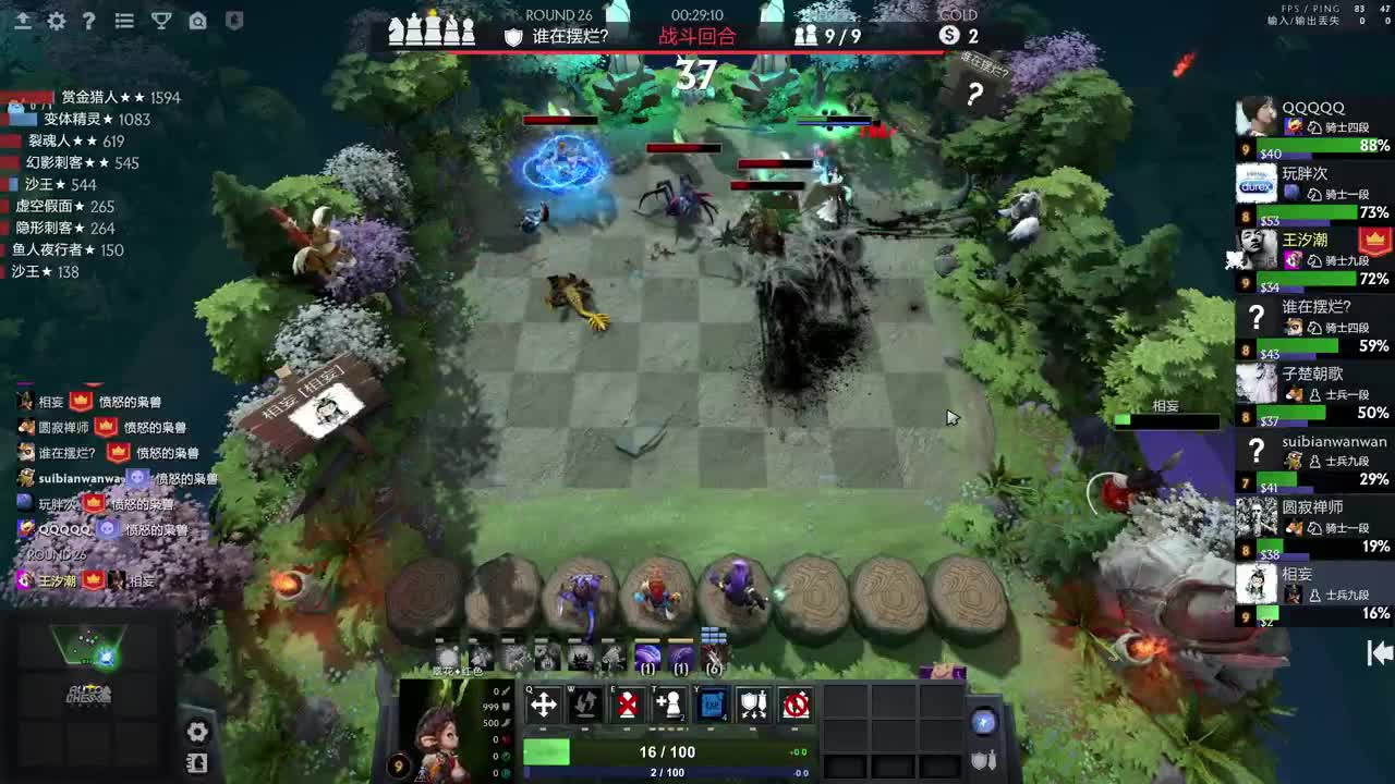 网易CC第一气人主播 第2段