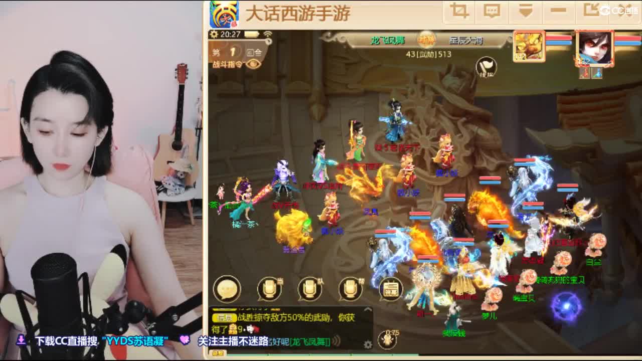 接日常，10天使票看号估号 第1段