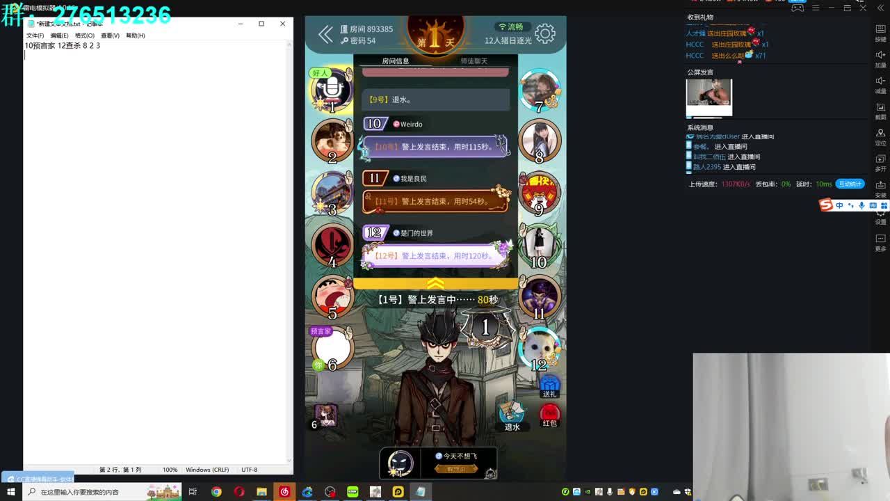 现在的我已经飙到极限了！