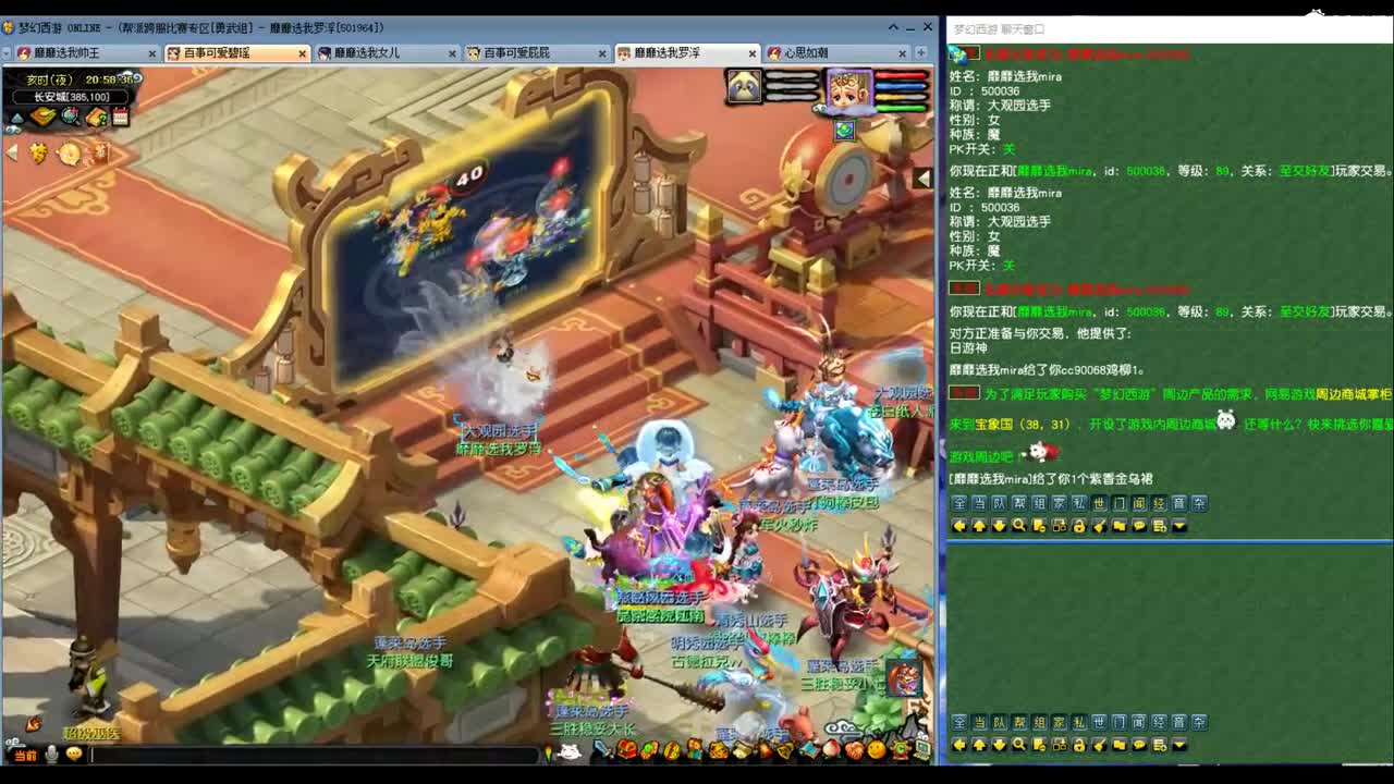勇武劳模主播！进行一个经验的刷！ 第1段