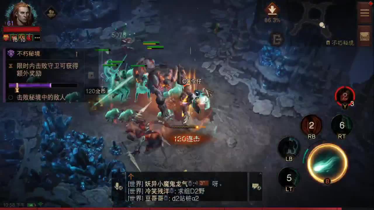 帮老板护肝~