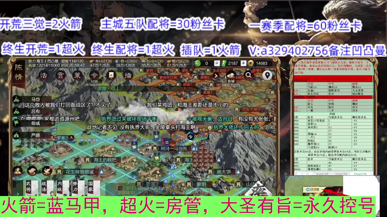 接S2开荒7天3队40 第1段