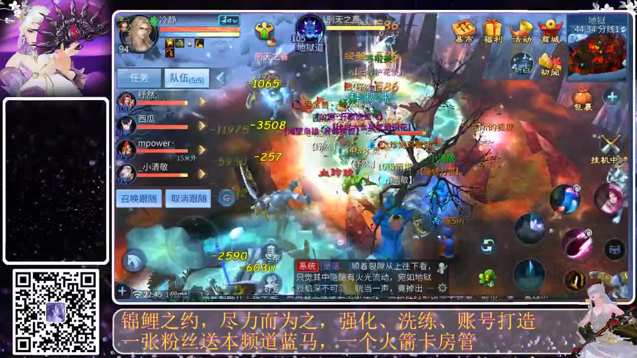 佳话连篇0816 第2段