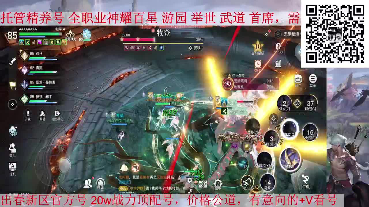 嗨害嗨 直播直播