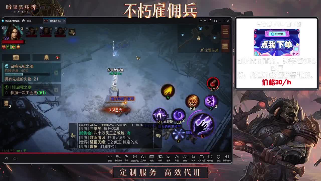 专业代肝团队 第2段