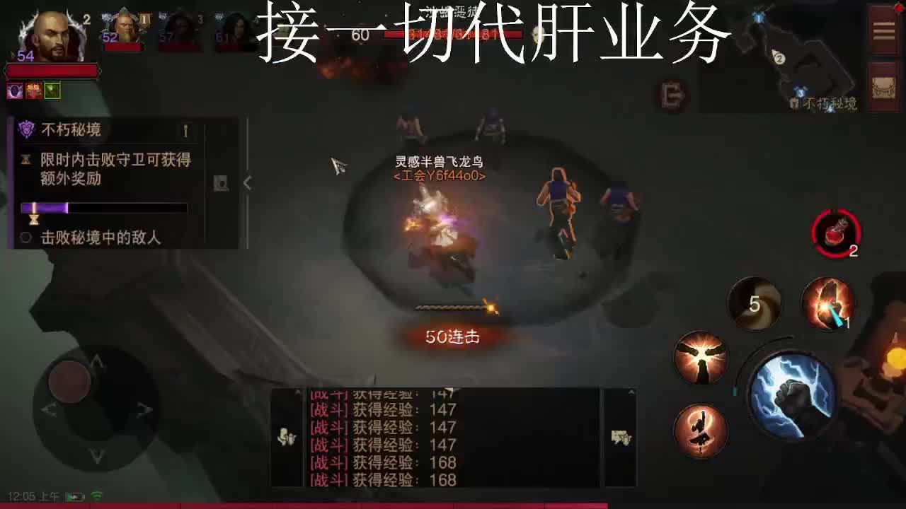 专业代肝团队