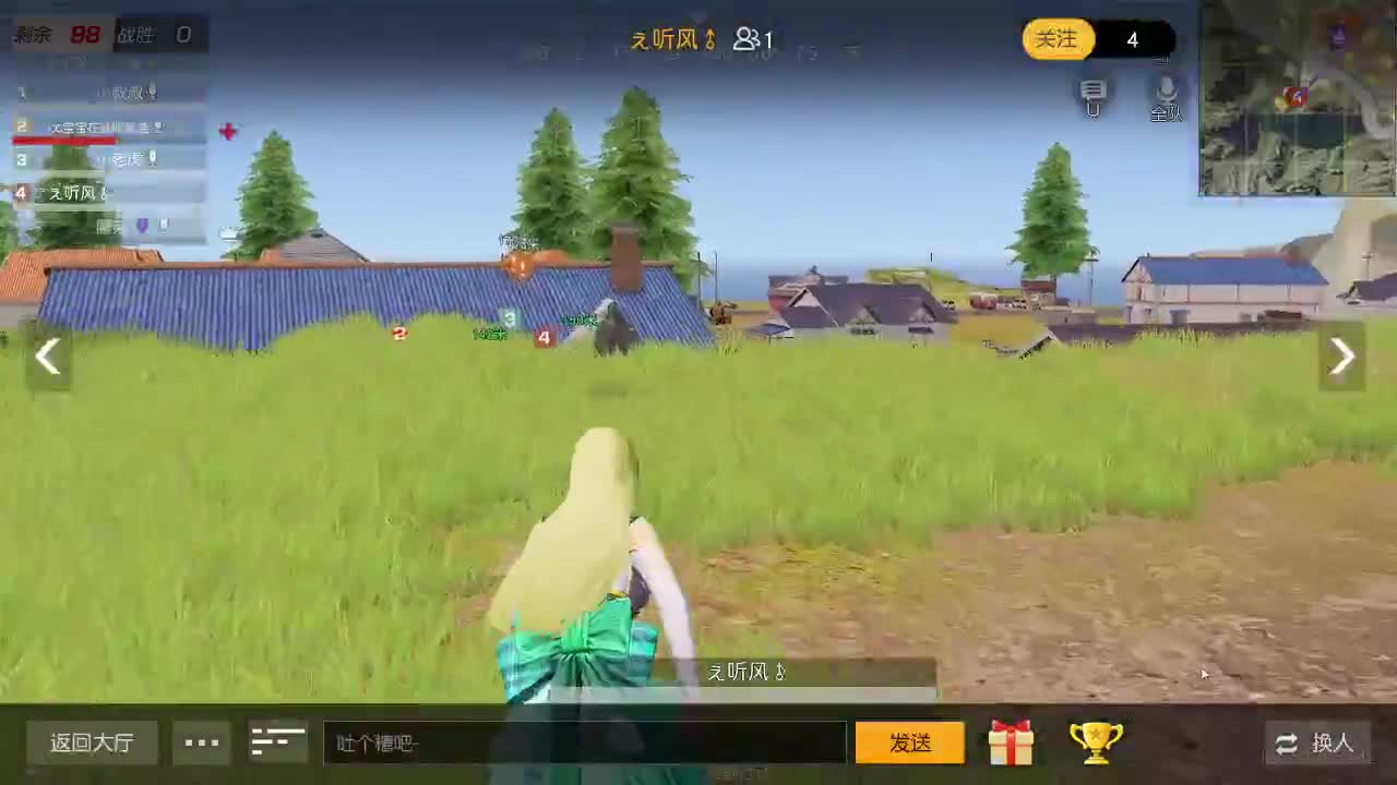 都有 第2段