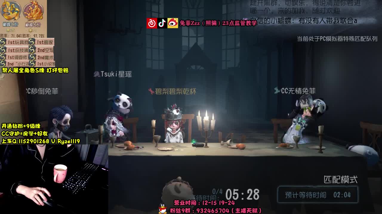 【手控】四年专业带粉~ 第1段