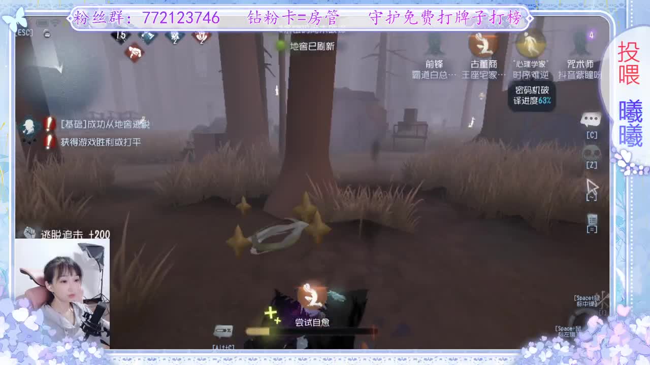 你好！我是古董商 第1段