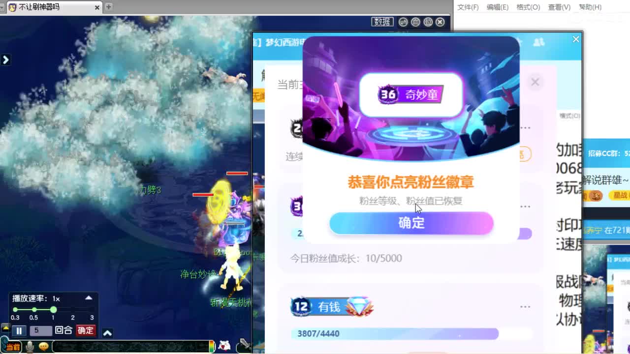 全梦幻第三分析师，解说群雄~ 第1段