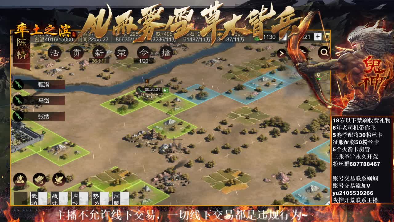 官方解说五月在线教学，有问必答~