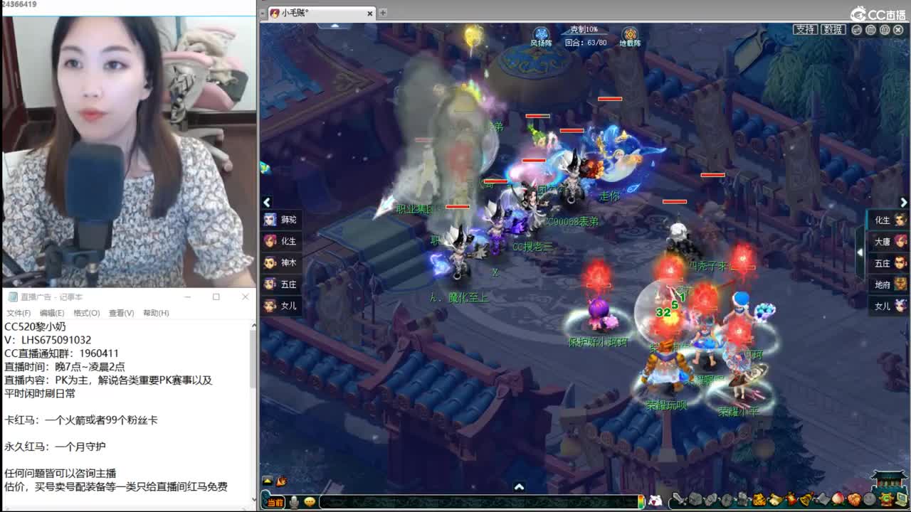 乃姐~接指挥，操作欢迎撩 第1段