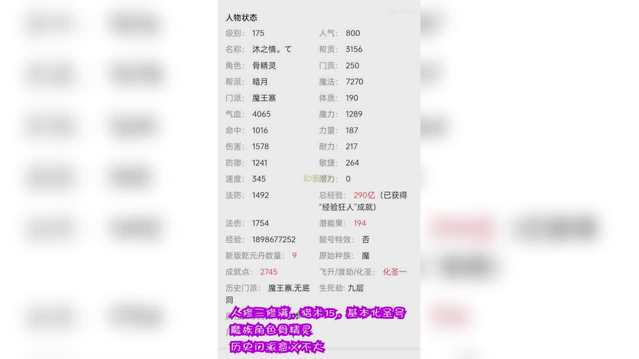 浪淘沙化圣您觉得呢