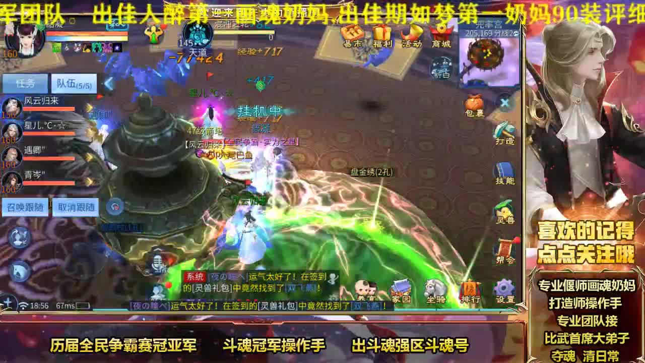 祝贺叶秀喜提十年单身 第1段