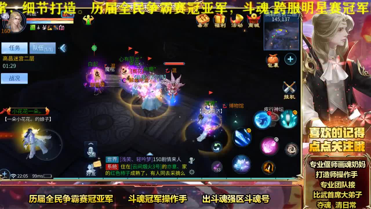 祝贺叶秀喜提十年单身 第2段