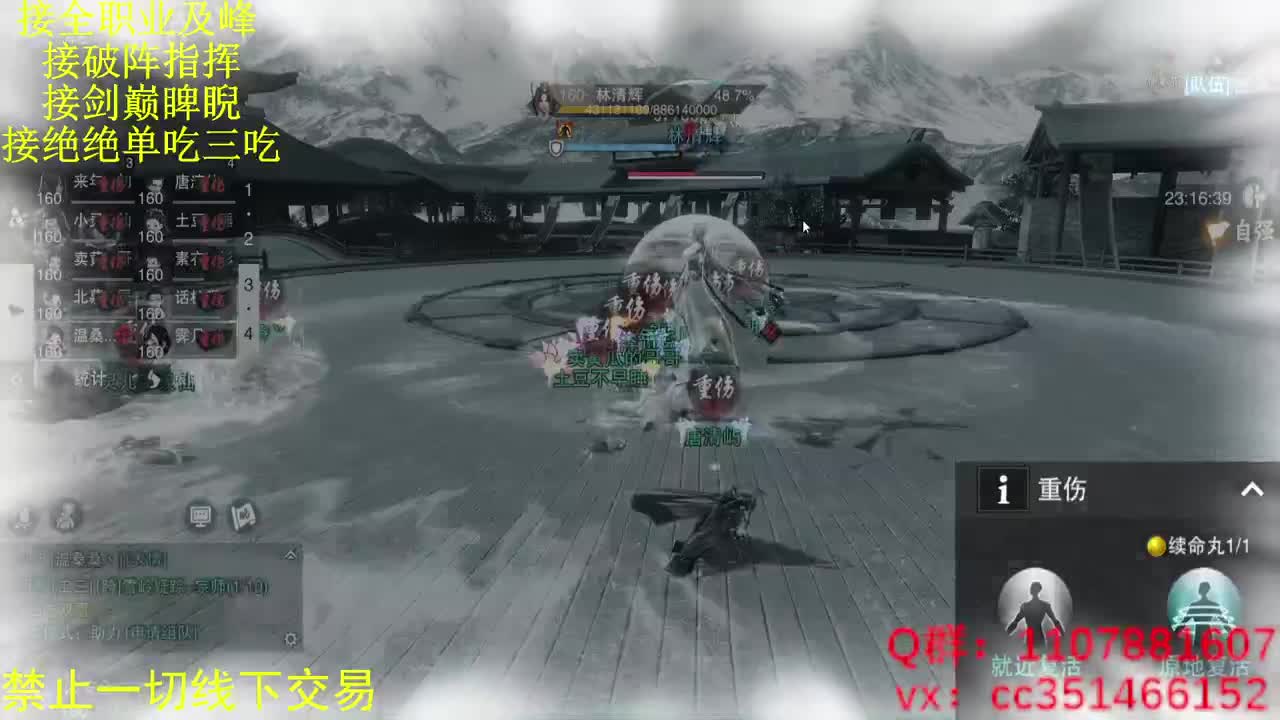 专治各种不开心 第1段