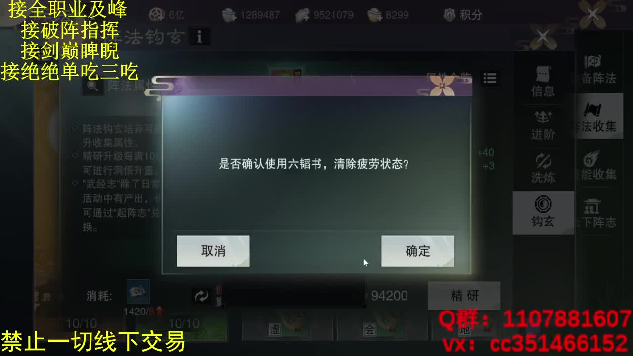 专治各种不开心 第2段