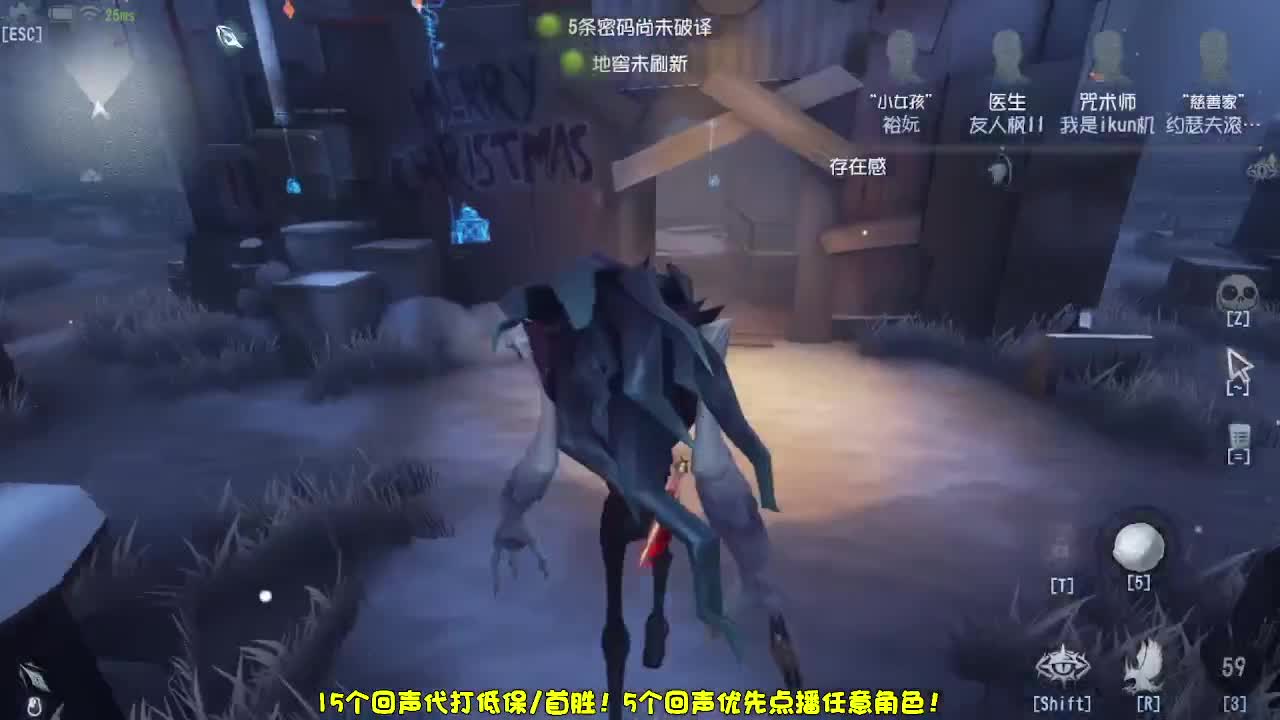 送四个迷路的孩子回家 第2段