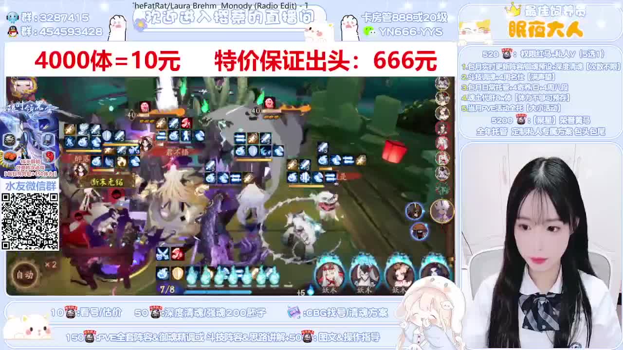 直播调号|魂土4k10|托管 第1段