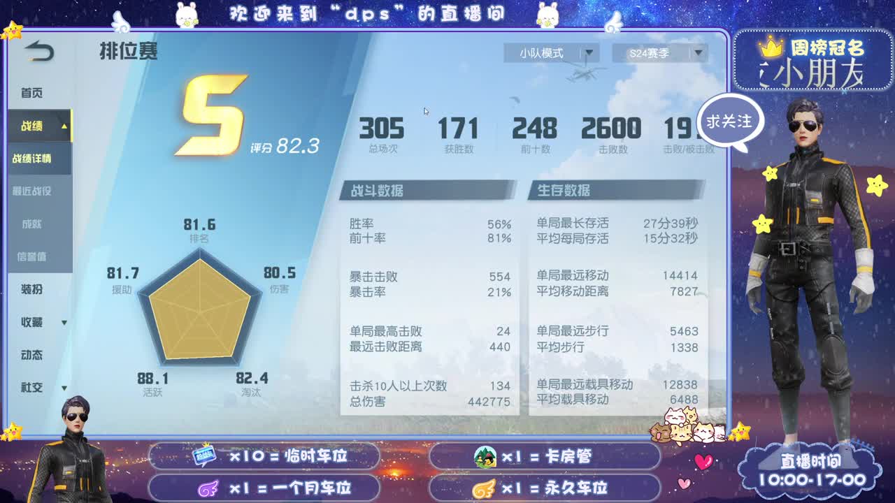 尊重所有声音 第1段
