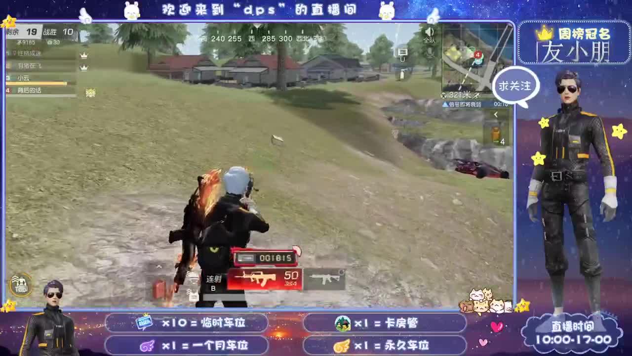 尊重所有声音 第2段