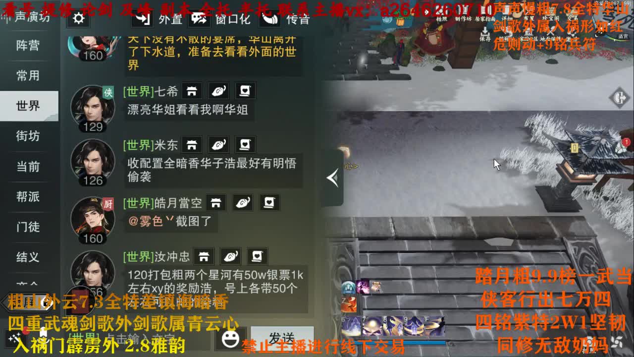 木头人