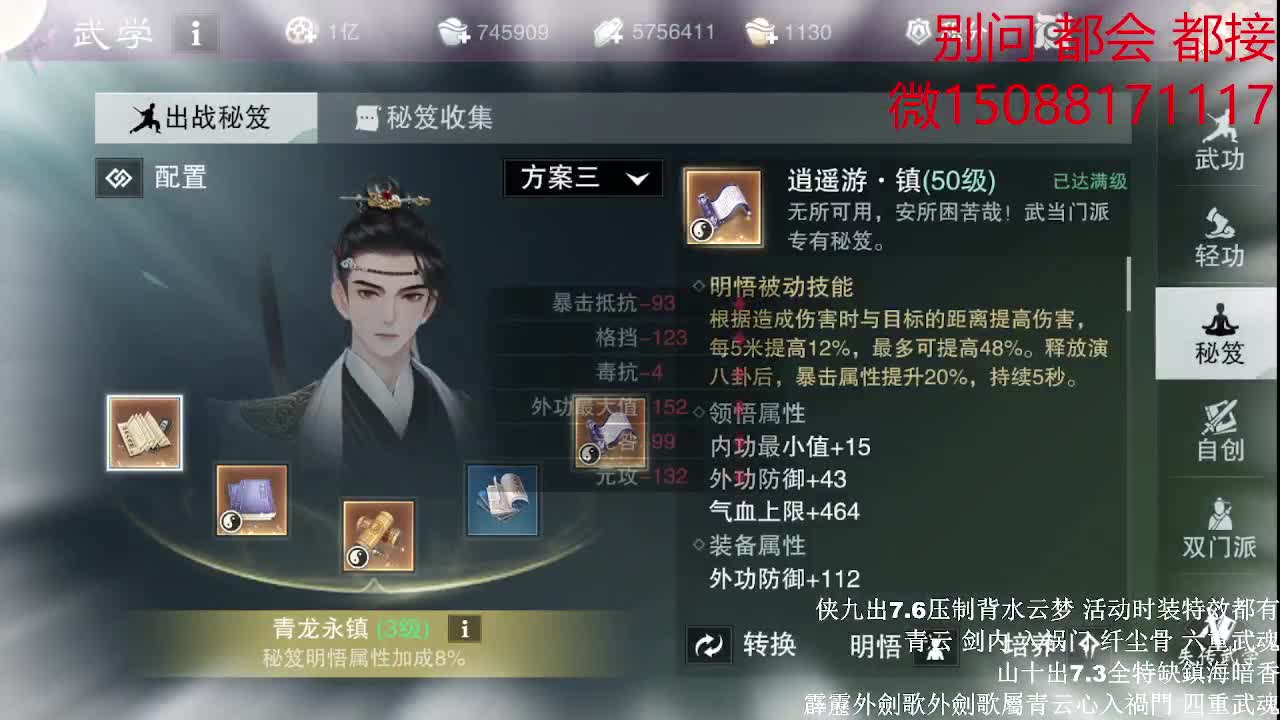 初侠九7.6云梦（全职 专业团队） 第1段