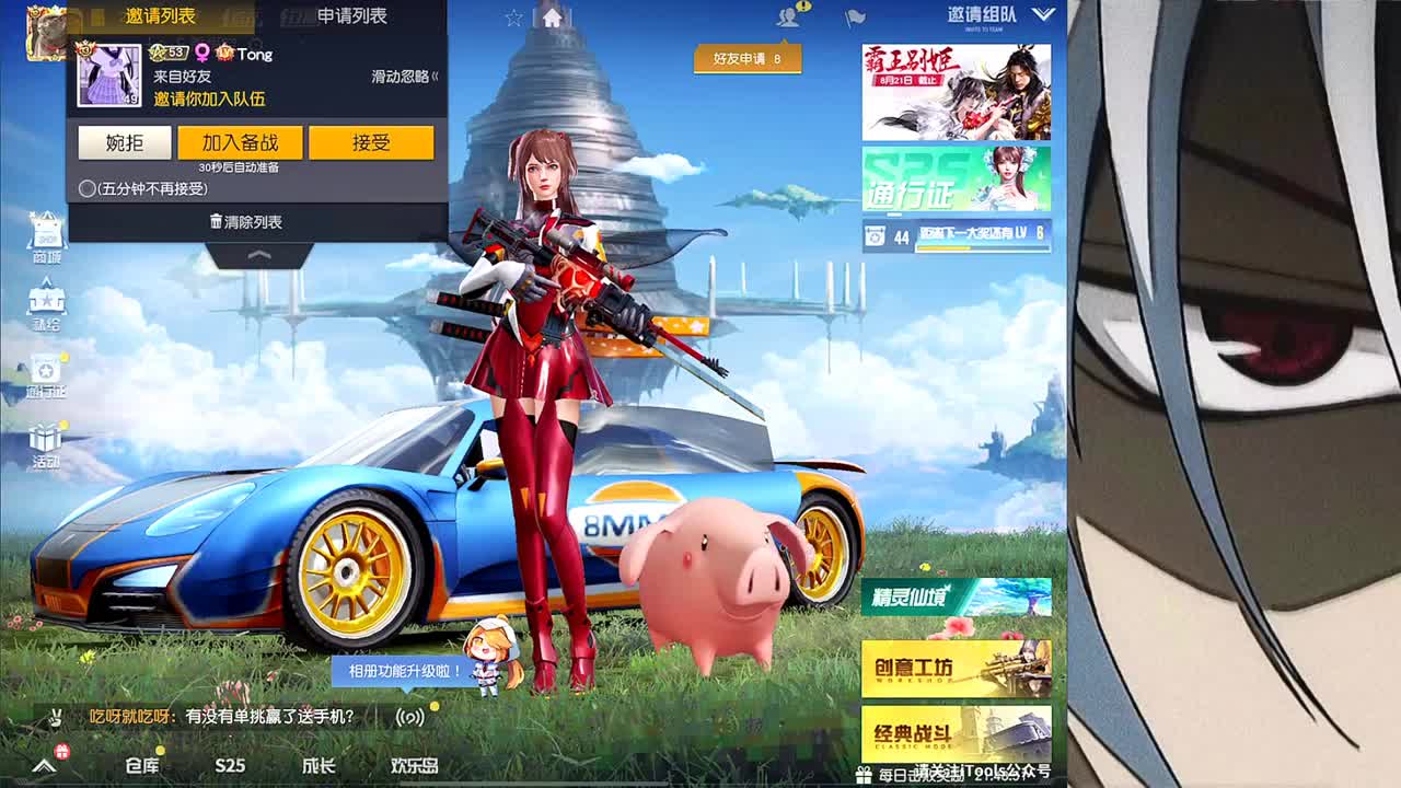 接新赛季巅峰1-5000 第1段