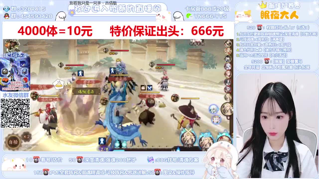 直播调号|魂土4k10|托管