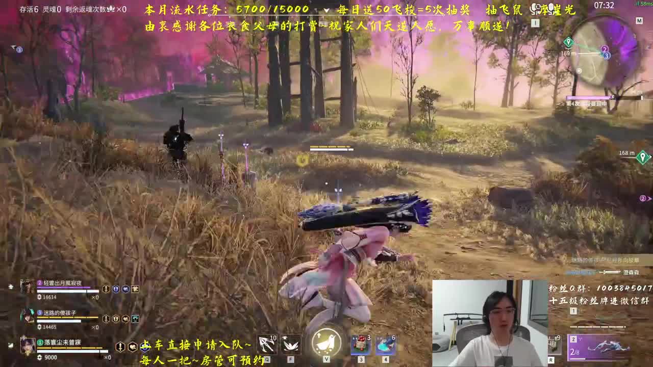 免费上车~预测 第1段