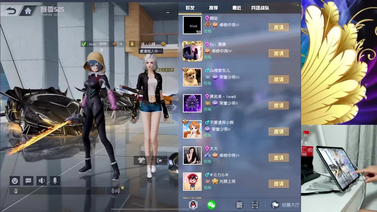 遇见.最好的你们！