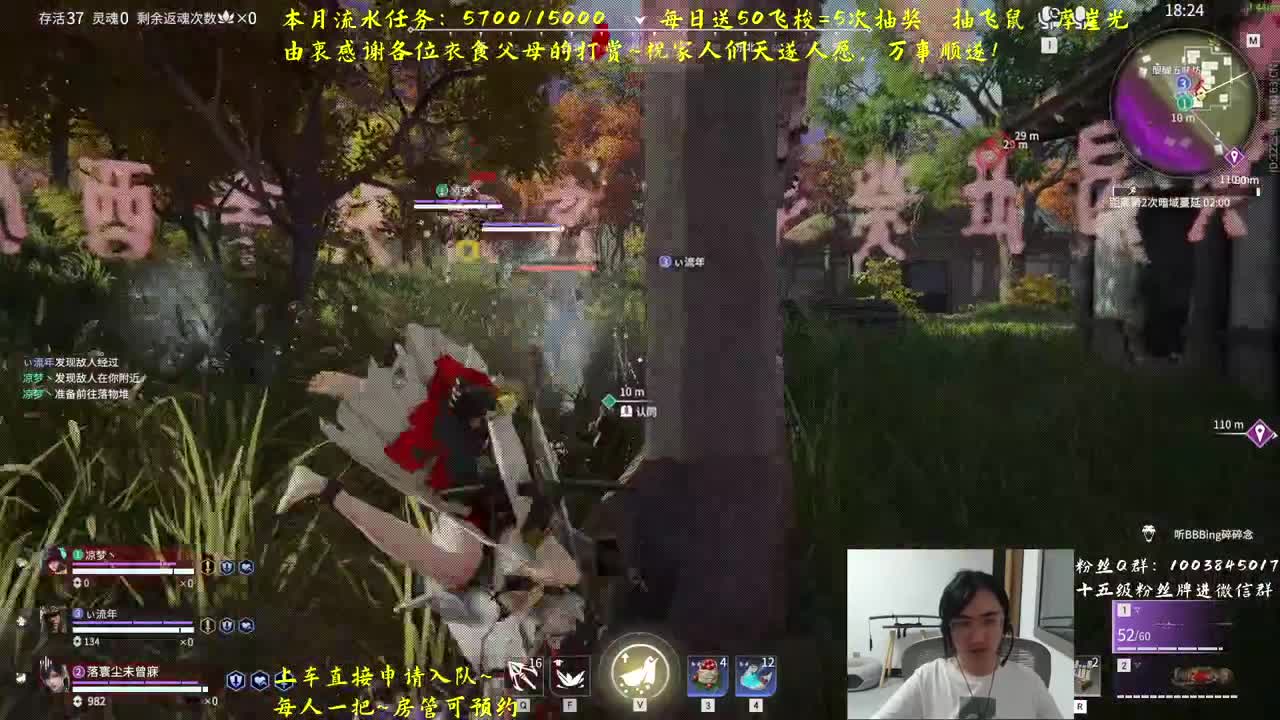 免费上车~预测 第2段