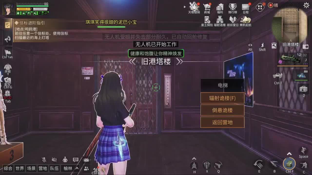 接224/225/235卡层 第1段