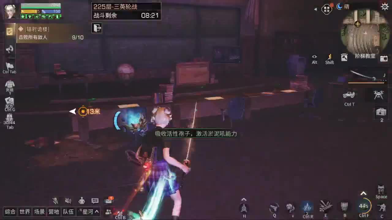 接224/225/235卡层 第2段