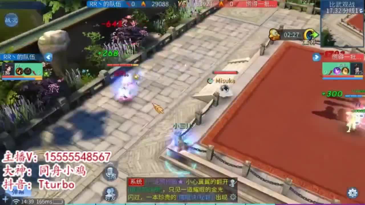 叶老二传奇联赛都摸不到我们高地。