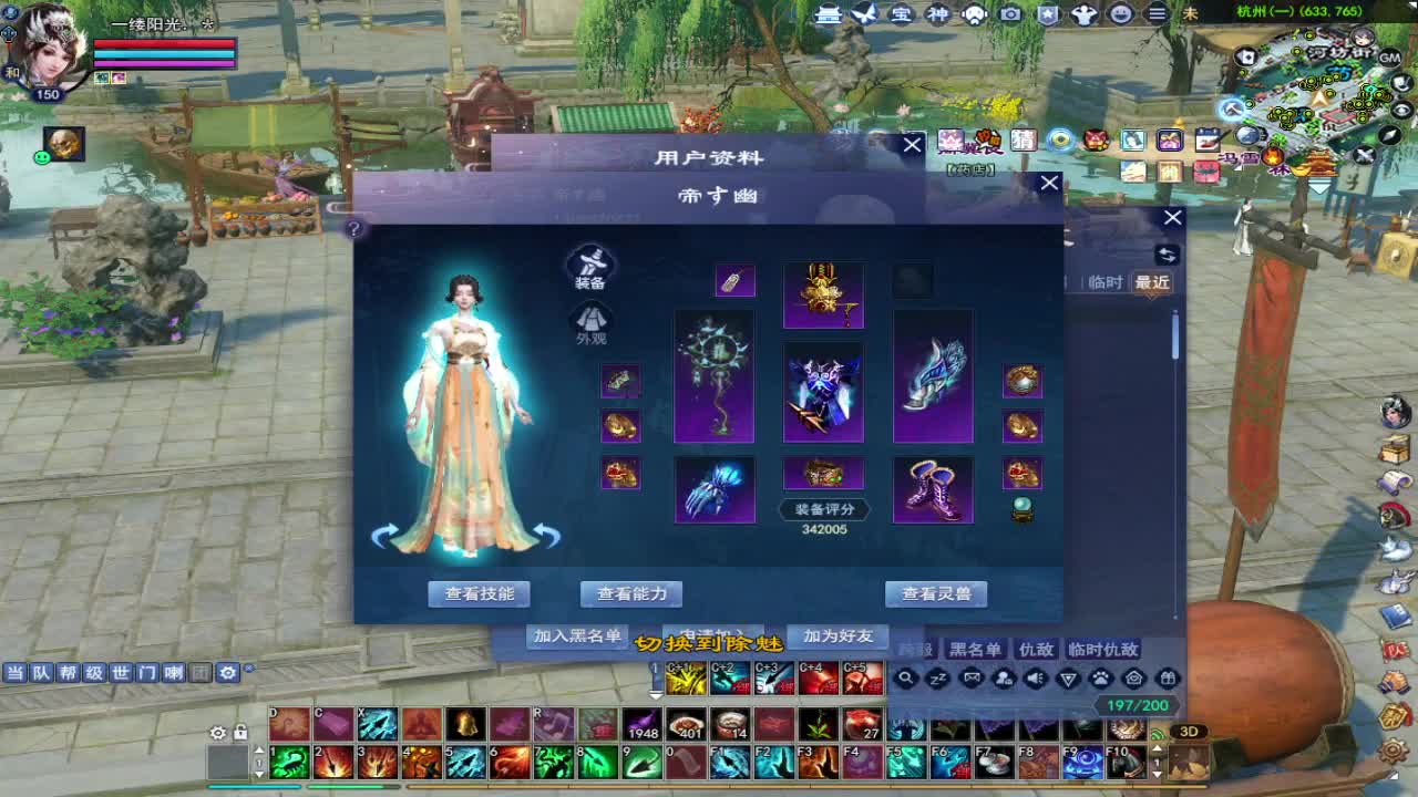 晚上好~ 第1段