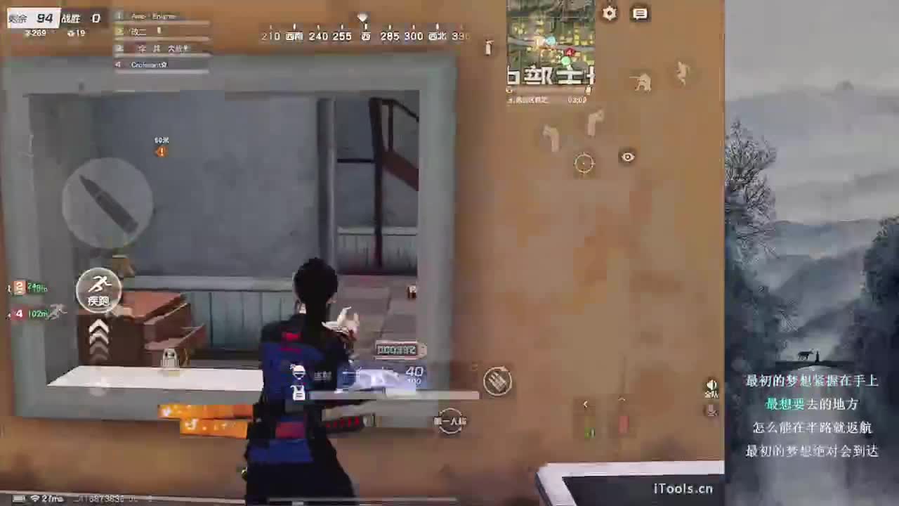 Enigma接巅峰 第1段