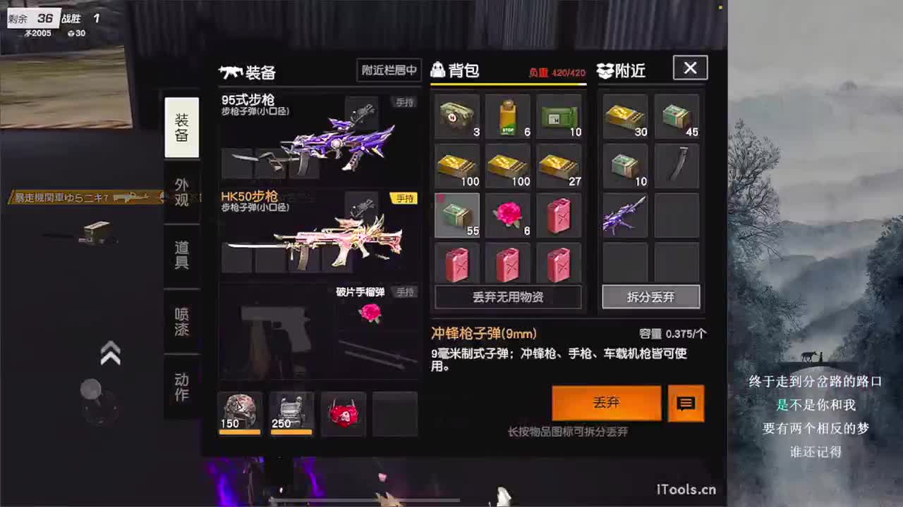 Enigma接巅峰 第2段