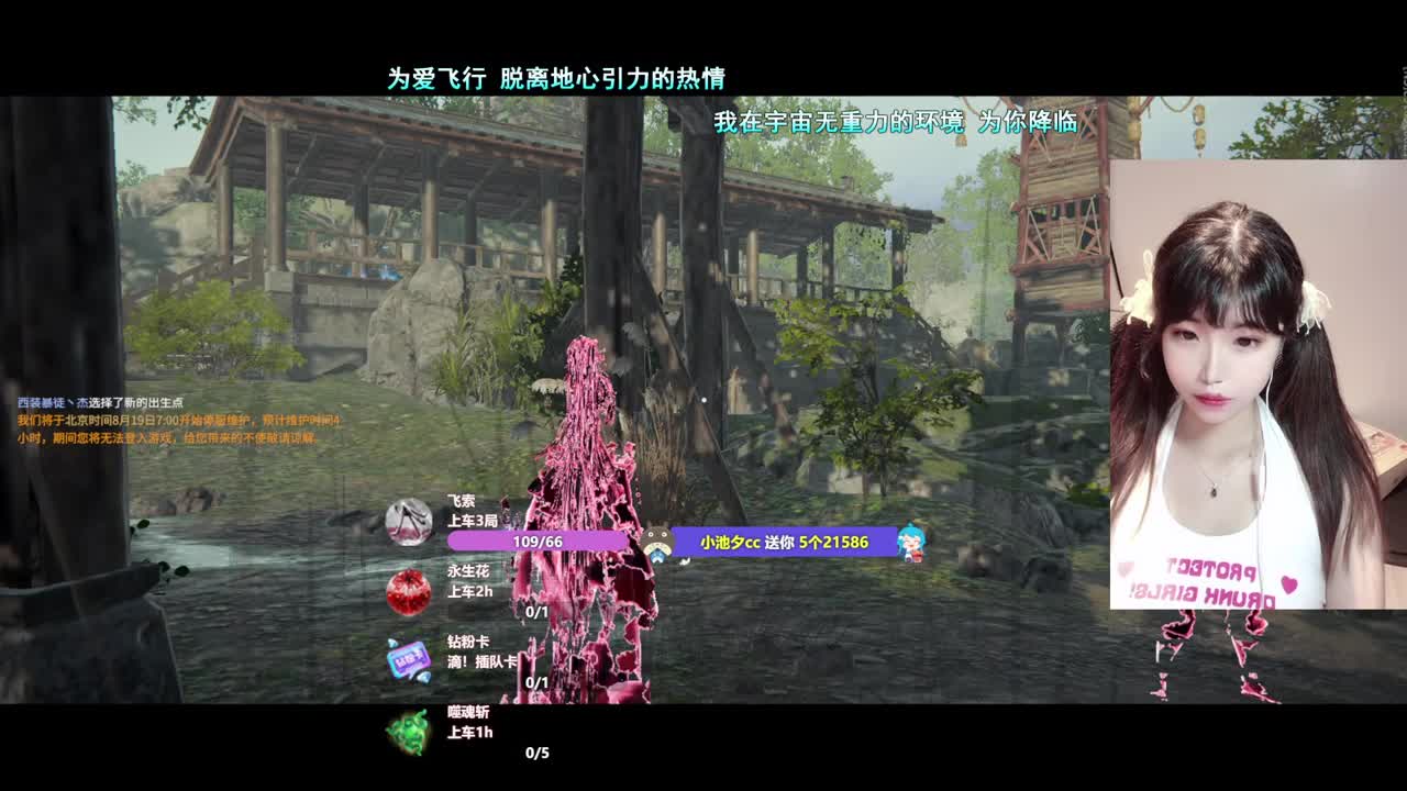 明天cos什么角色呢~ 第2段