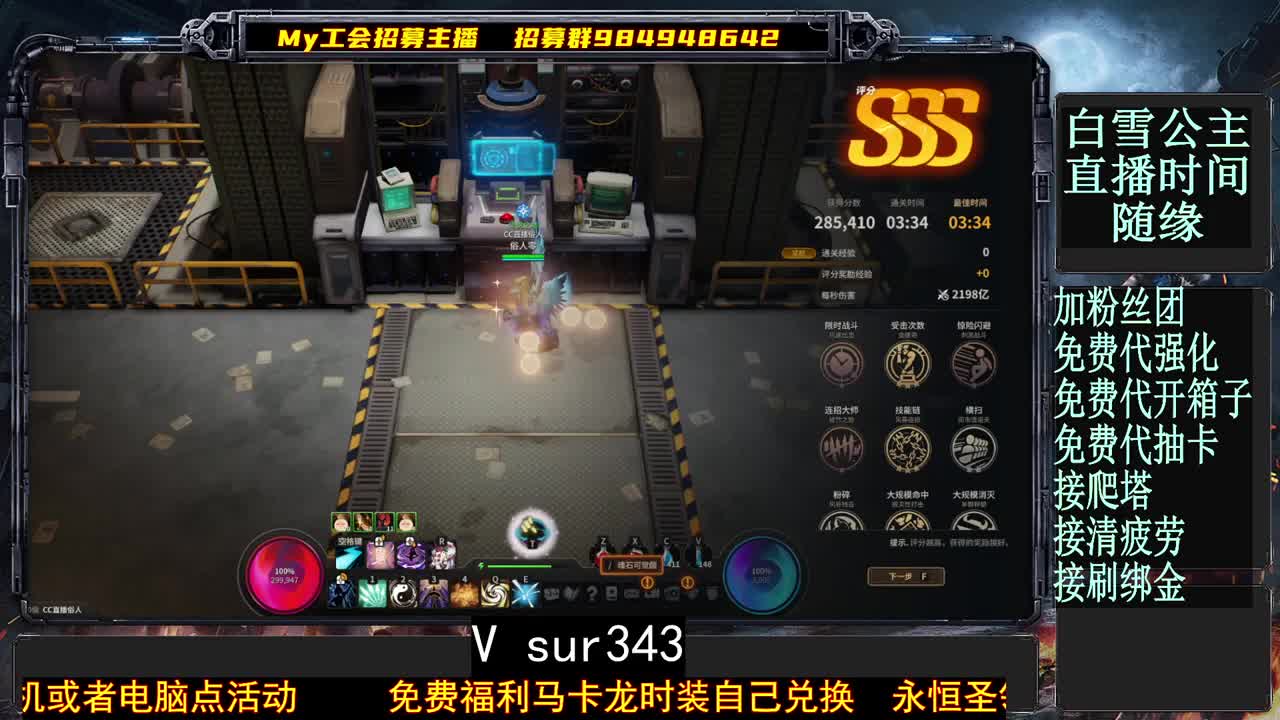 咿呀咿呀 第1段