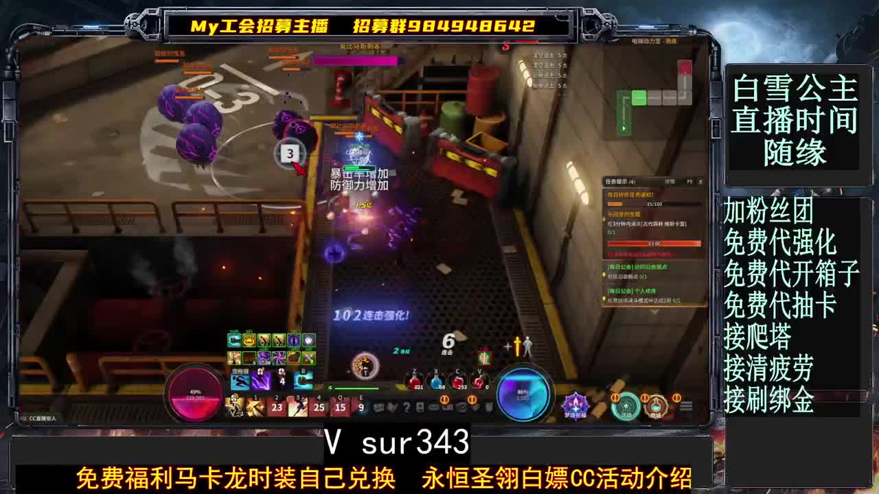 咿呀咿呀 第2段