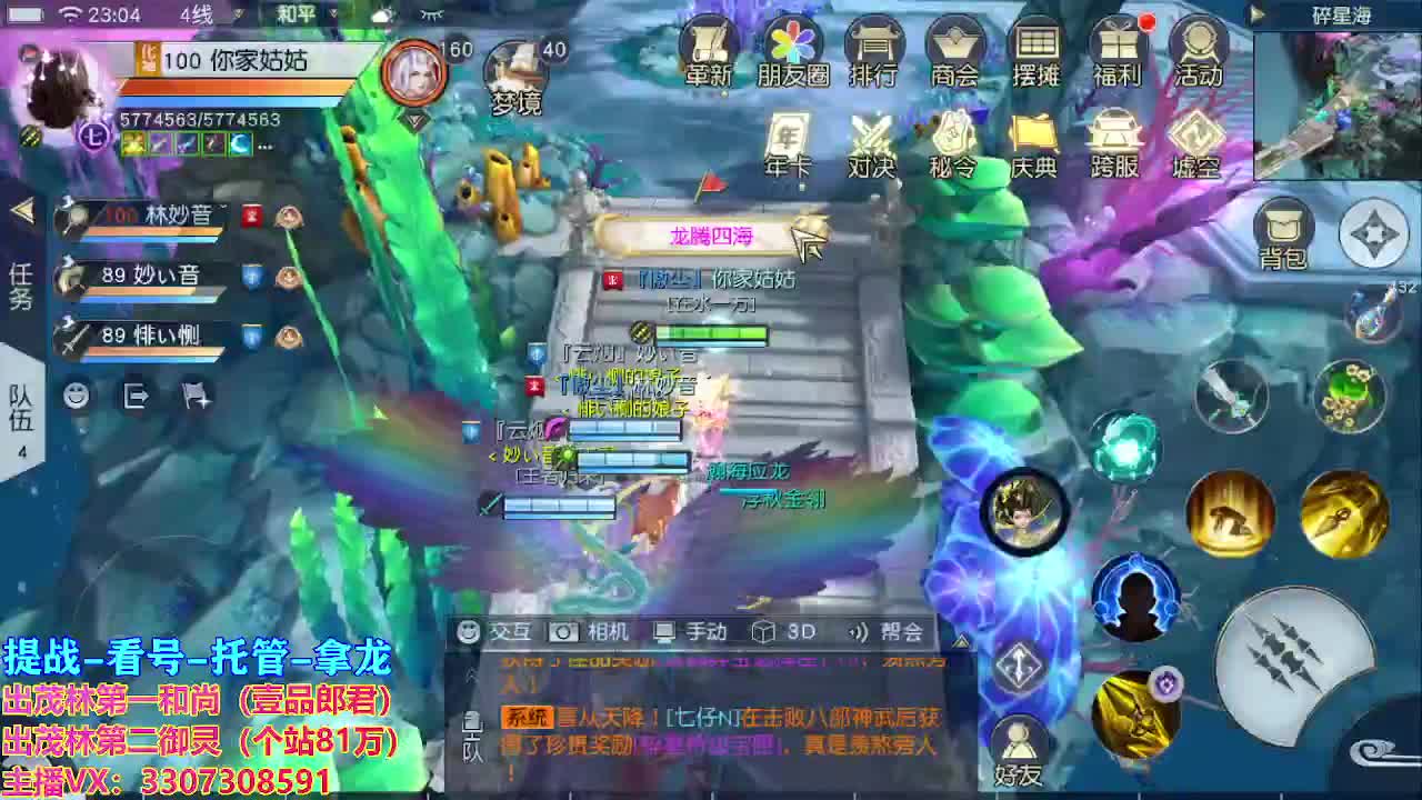 接各种代甘托管服务