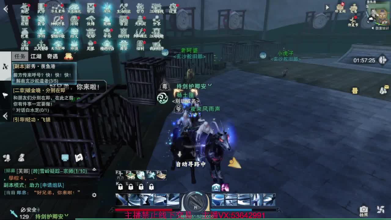跳楼价出渠道服8.2全特云梦 第1段